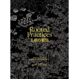 Borneo Laboratory: Rooted Practices